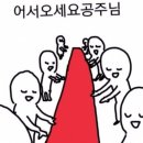 시이작