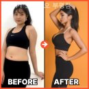 포유PT스튜디오 | 부평시장역 근처 PT 포유 PT 스튜디오 부평점 친절한 곳