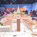 예술과 함께 방학여행 go~go 이미지