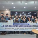 SNS 홍보마케팅 활용 실무 과정 이미지