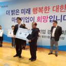 행복공동체 이미지
