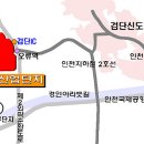 검단일반산업단지 공장 '첫 삽' 이미지