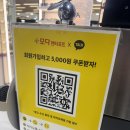 룩옵티컬모다천안점 이미지