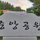 분당구청.중앙공원후문 이미지