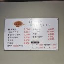 봉평옹심이메밀국수 네이버블로그