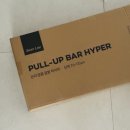 동작하이퍼 | 숀리 문틀 철봉 하이퍼 후기, 문틀 손상 걱정 없이 튼튼한 문틀철봉 추천