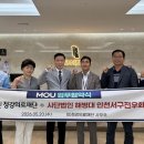 의료법인 정강의료재단 검단수한방병원 네이버블로그