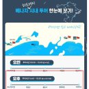 대성호건어물 | 나트랑 시내투어 공항픽업 오후투어 후기