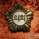 제천시의회 이미지