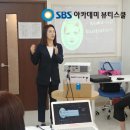 에스비에스아카데미뷰티미용학원 이미지