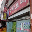 고흥터미널 내