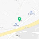 반계주유소 이미지