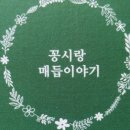 매듭이야기 이미지
