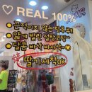 왕가탕후루속초중앙점 네이버블로그