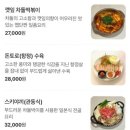 이자카야준