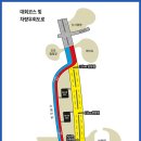 제5회 군산새만금전국인라인마라톤대회 이미지