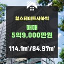 오름엔지니어링주