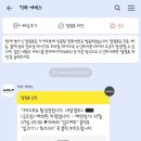 횡성점기아오토큐 네이버블로그