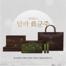 (주)탐라식품