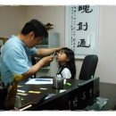 해마루한의원 이미지