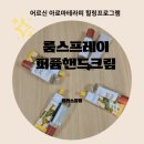 청두곶길 36 네이버블로그