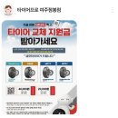 고속카센타 이미지