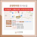 이재우한의원 이미지