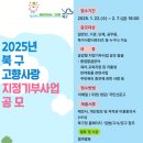고향 이미지