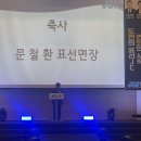 표선청년회의소 서귀포신문