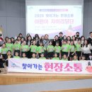 보람동 행복누림터 다목적 강당 스포츠동아