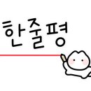 오지티 이미지
