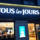 뚜레쥬르 강남구청역점 이미지