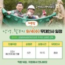 푸바오 영화 안녕 할부지 후기 쿠키 굿즈 특전 무대인사 포스터 관람평