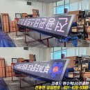 인천부개초등학교 이미지