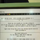 (주)썬엘 청주(서울)휴게소 | [청주에스가든] 3월 넷째 주 기록ㅣ예식 후기 (feat. 예산더센트럴)