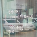 이태리제면소 이미지