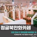 성창노래연습장 이미지