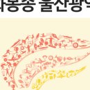 애니카랜드 연암점 이미지