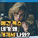 영화 장사리 (2019) 결말 관람평 줄거리 작품정보 출연진 인천 상륙작전에 잊혀진 영웅들