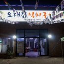 부산신호동우체국 이미지