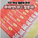 대디마인드 이미지