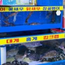 청호유통 네이버블로그