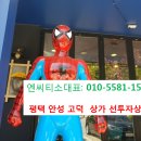 한강약국 이미지