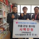 지리산힐링마켓 이미지