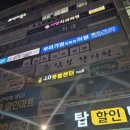[관악] 여자풋살클래스 후기 &#34;제이오풋볼센터&#34;