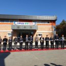 생극중학교 이미지