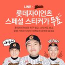 라인커뮤니케이션