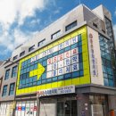 연희동경희한의원 이미지