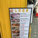 (변우석 사진 많음)종로 조용하게 먹을 수 있는 애견동반 야장 삼겹살집, 노란대문