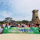경운지역아동센터 이미지